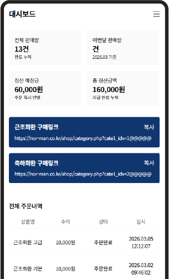 index_02mo